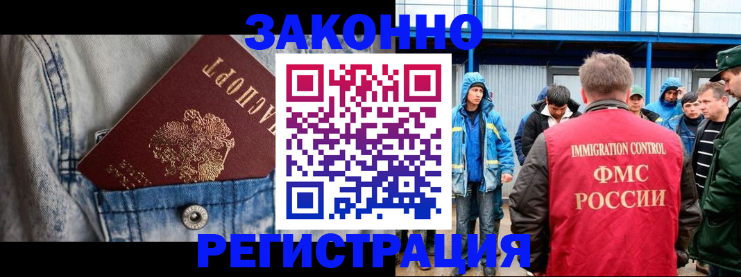 прописка для школы в Шумерле